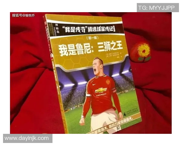 瑞典足球天才球星崛起之路:从少年天赋到国际赛场的闪耀表现 瑞典足球天才球星崛起之路:从少年天赋到国际赛场的闪耀表现