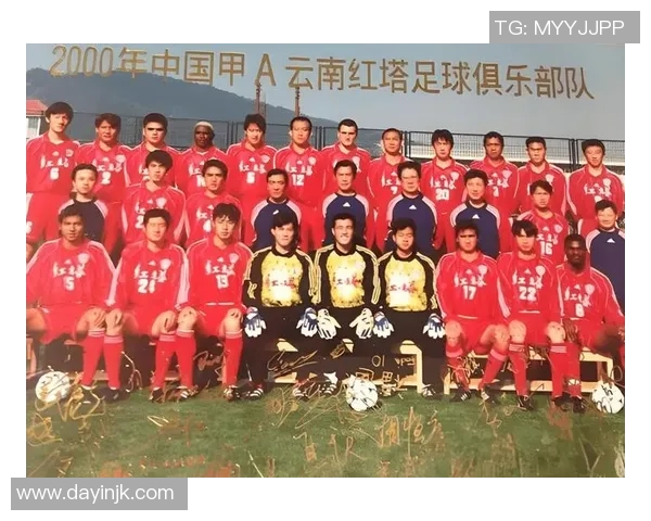 红塔足球队退役球星的辉煌历程与影响力分析 红塔足球队退役球星的辉煌历程与影响力分析