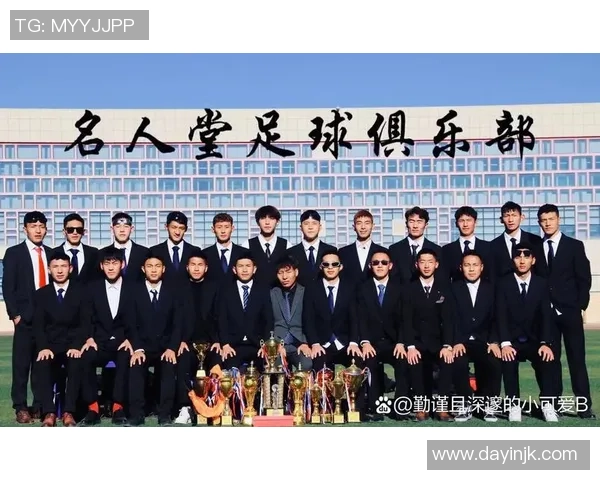 足球球星拜师学艺传承精神师徒情深共创绿茵传奇 足球球星拜师学艺传承精神师徒情深共创绿茵传奇