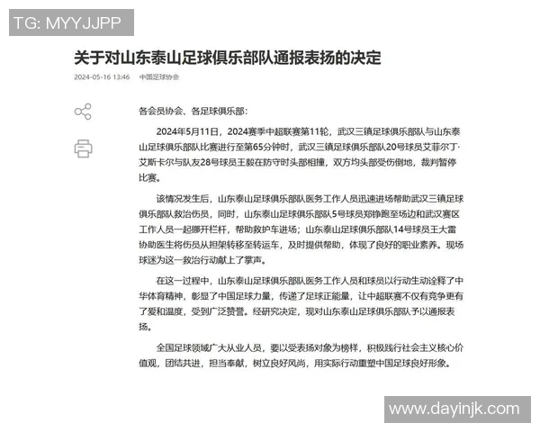 足球球星真挚祝福合集为你带来满满正能量与感动瞬间 足球球星真挚祝福合集为你带来满满正能量与感动瞬间